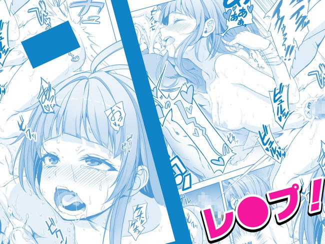 【エロ漫画】透明人間の主人公は学園内で敏感な美女達を見えないからってヤリたい放題! 05