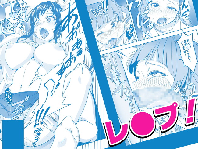 【エロ漫画】透明人間の主人公は学園内で敏感な美女達を見えないからってヤリたい放題! 06