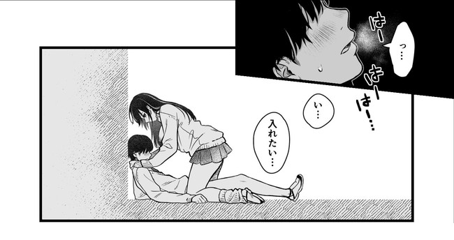 【エロ漫画】クールな美人ギャルに呼び出された主人公はギャルから責められて辛抱堪らんくなってセックスだ！ 06