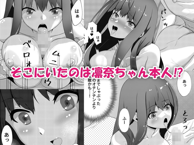 【10円セールエロ漫画】なんと本日限定1のつく日の10円セール！ 03