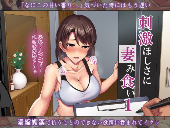 【10円セールエロ漫画】なんと本日限定1のつく日の10円セール！ 05