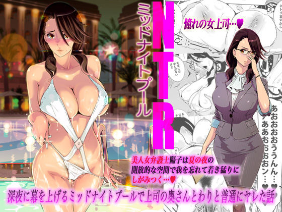 【10円セールエロ漫画】なんと本日限定1のつく日の10円セール！ 25