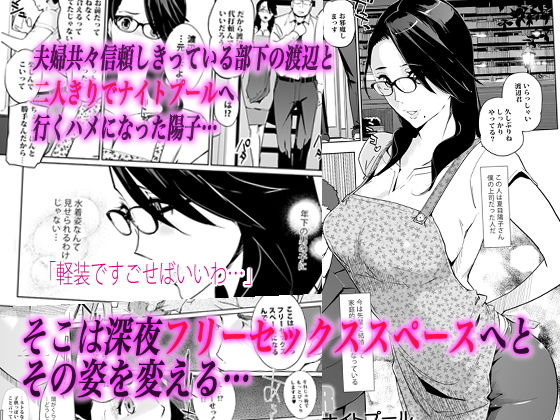 【10円セールエロ漫画】なんと本日限定1のつく日の10円セール！ 26