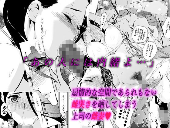 【10円セールエロ漫画】なんと本日限定1のつく日の10円セール！ 28