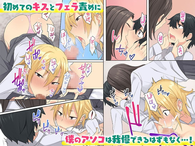 【10円セールエロ漫画】なんと本日限定1のつく日の10円セール！ 33