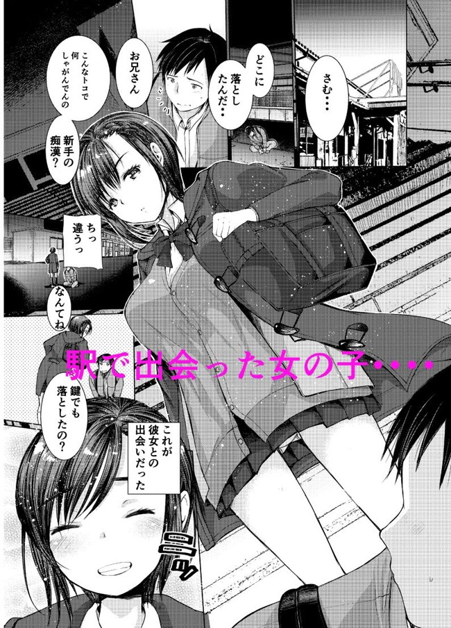 【10円セールエロ漫画】なんと本日限定1のつく日の10円セール！ 41