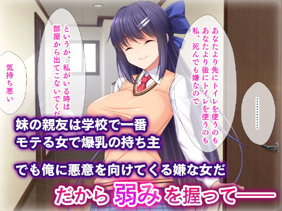 【10円セールエロ漫画】なんと本日限定1のつく日の10円セール！ 50