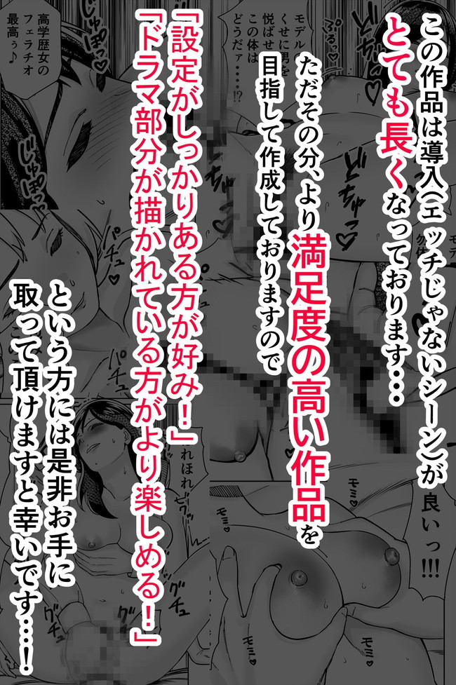 【エロ漫画】３人の美女は悪徳オーナーに薬を盛られ寝ている間に夜這いで中出しされまくり…これじゃ民泊ならぬ眠泊だ！ 10