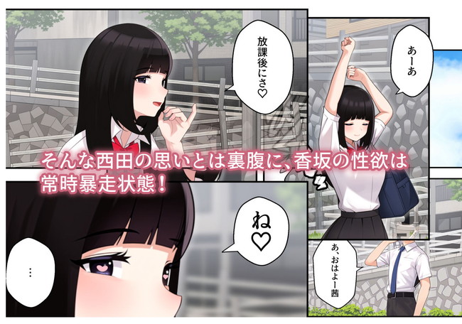 【エロ漫画】黒髪美人の幼馴染とAV鑑賞してたらオナニー見せ合いしてたらセックス始まってハマってその後もセックス繰り返し! 03