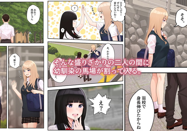 【エロ漫画】黒髪美人の幼馴染とAV鑑賞してたらオナニー見せ合いしてたらセックス始まってハマってその後もセックス繰り返し! 07