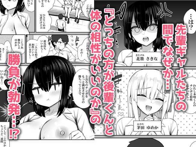 【エロ漫画】家出してる制服ギャルが泊めてあげたらセックスでお礼してくれたけどそのうち夢中になってマンコ濡らして中出しまで至る濃厚なセックスになっていく! 03