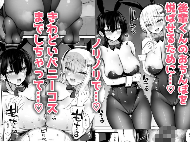 【エロ漫画】家出してる制服ギャルが泊めてあげたらセックスでお礼してくれたけどそのうち夢中になってマンコ濡らして中出しまで至る濃厚なセックスになっていく! 04