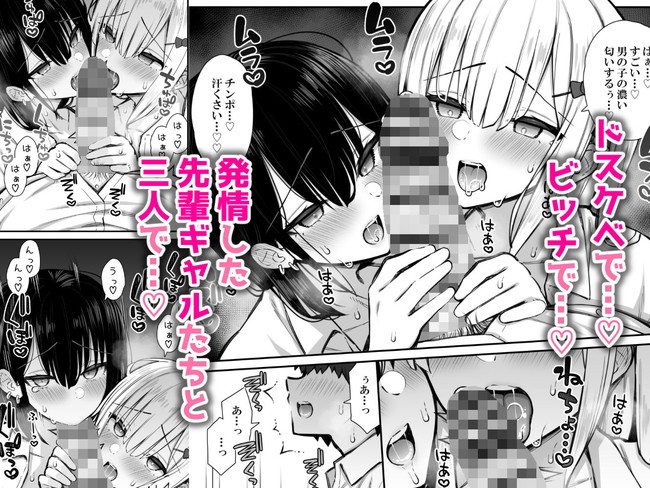 【エロ漫画】家出してる制服ギャルが泊めてあげたらセックスでお礼してくれたけどそのうち夢中になってマンコ濡らして中出しまで至る濃厚なセックスになっていく! 04