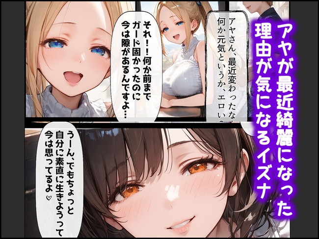 【エロ漫画】秘密の動画配信をキッカケに仲のいい可憐な人妻2人は乱交セックスまでボテ腹孕んでる状態でもセックス漬けになってしまう! 03