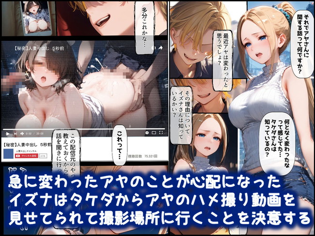 【エロ漫画】秘密の動画配信をキッカケに仲のいい可憐な人妻2人は乱交セックスまでボテ腹孕んでる状態でもセックス漬けになってしまう! 06