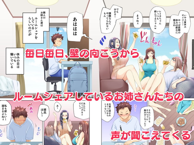 【10円セールエロ漫画】ついにこの時がやってきた!7月19日までの10円で大セール! 42