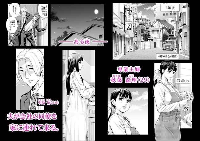 【10円セールエロ漫画】ついにこの時がやってきた!7月19日までの10円で大セール! 50