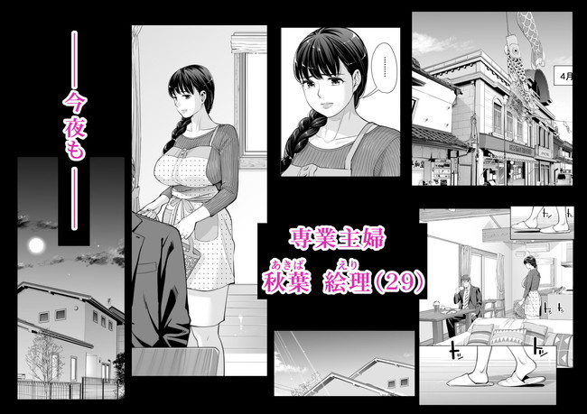 【10円セールエロ漫画】ついにこの時がやってきた!7月19日までの10円で大セール! 54