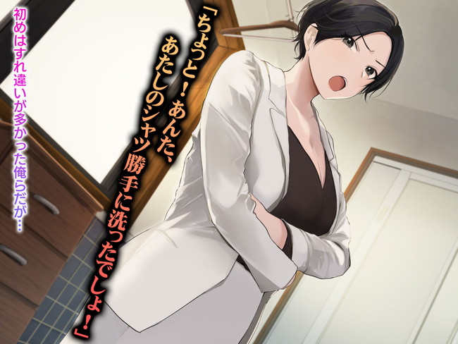 【10円セールエロ漫画】ついにこの時がやってきた!7月19日までの10円で大セール! 61