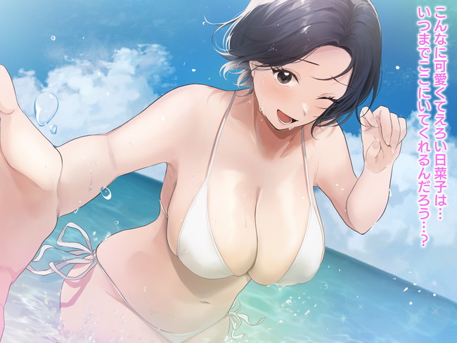 【10円セールエロ漫画】ついにこの時がやってきた!7月19日までの10円で大セール! 65