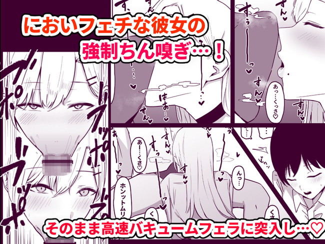 【10円セールエロ漫画】7月26日までエロ漫画10円のお得すぎるセールが再び! 14