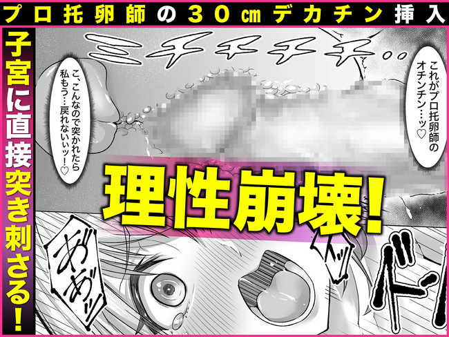 【10円セールエロ漫画】7月26日までエロ漫画10円のお得すぎるセールが再び! 23