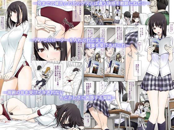 【10円セールエロ漫画】7月26日までエロ漫画10円のお得すぎるセールが再び! 30