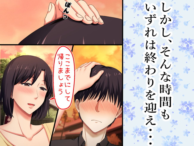 【10円セールエロ漫画】7月26日までエロ漫画10円のお得すぎるセールが再び! 70