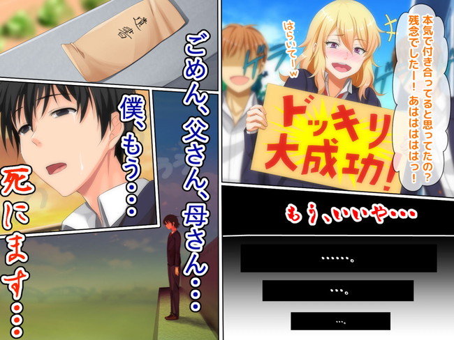 【10円セールエロ漫画】今回の10円セールもいっぱいあるから記事分けてご紹介！ 35