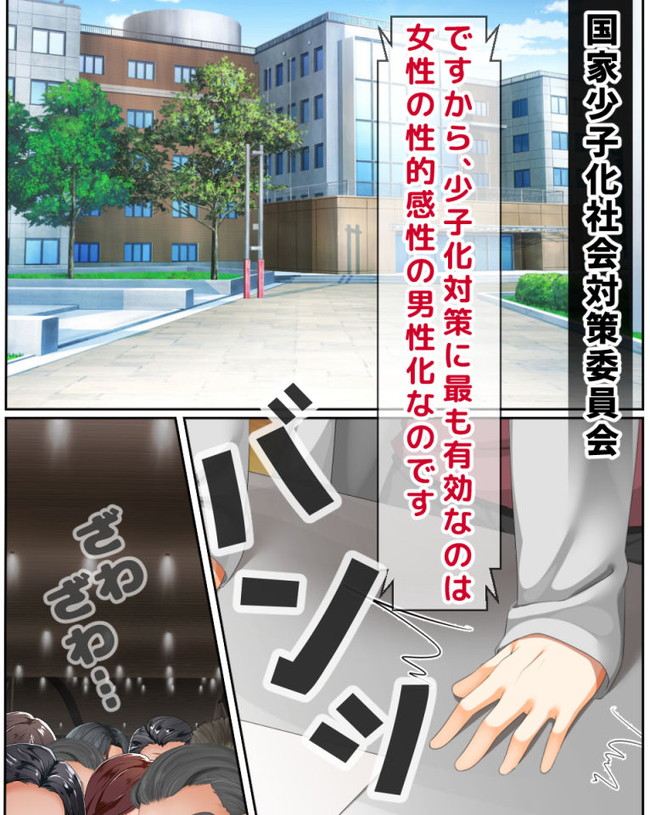 【10円セールエロ漫画】今回の10円セールもいっぱいあるから記事分けてご紹介！ 36