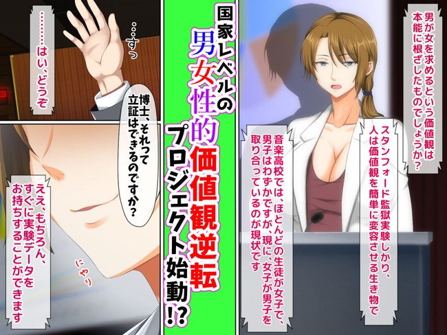 【10円セールエロ漫画】今回の10円セールもいっぱいあるから記事分けてご紹介！ 37