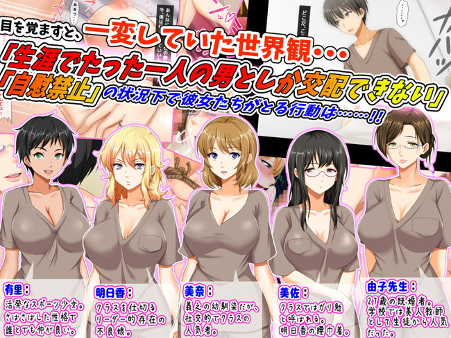 【10円セールエロ漫画】今回の10円セールもいっぱいあるから記事分けてご紹介！ 38