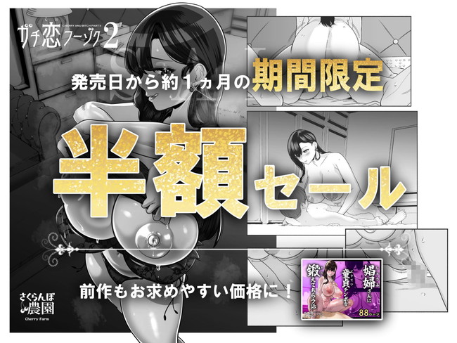 【筆おろしエロ漫画】ちょっとSな巨乳ソープ嬢にしっかりとした前戯と杭打ちピストンで童貞チンコを鍛えていただき財布も精子もすっからかん。 02