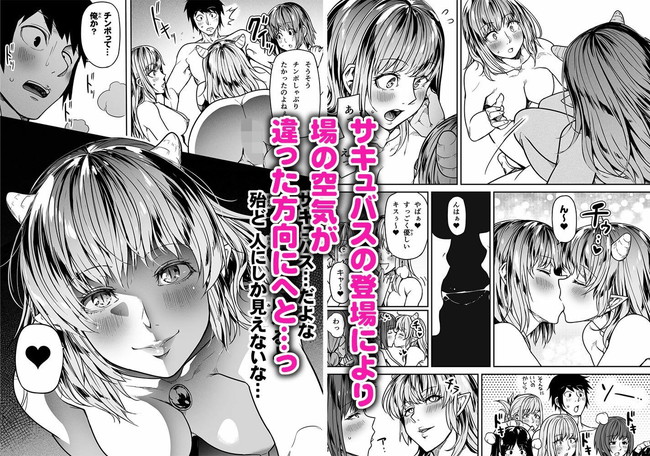 【10円セールエロ漫画】待ちに待った第三弾10円セールは8月2日11時59分まで！ 28