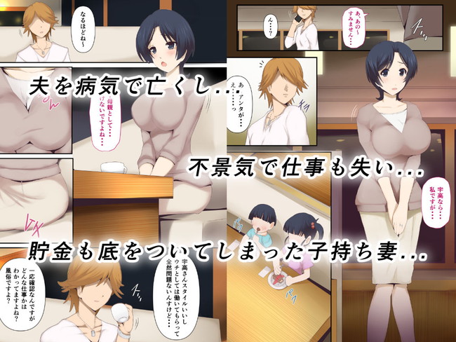 【10円セールエロ漫画】待ちに待った第三弾10円セールは8月2日11時59分まで！ 32