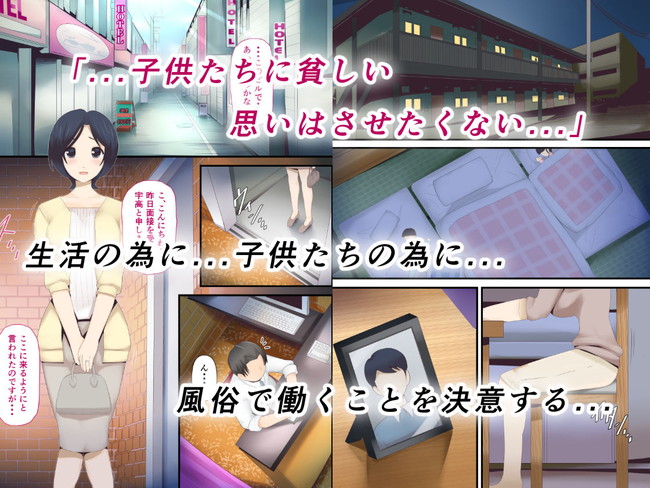 【10円セールエロ漫画】待ちに待った第三弾10円セールは8月2日11時59分まで！ 33