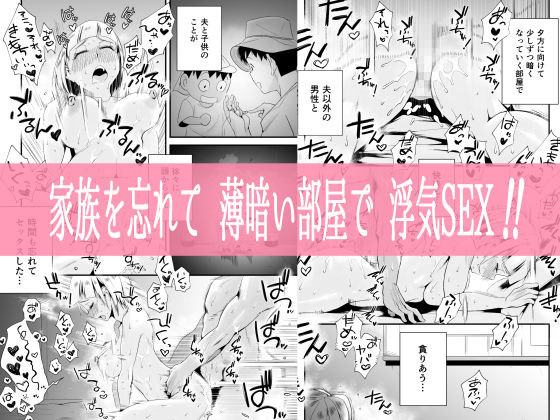 【10円セールエロ漫画】待ちに待った第三弾10円セールは8月2日11時59分まで！ 48