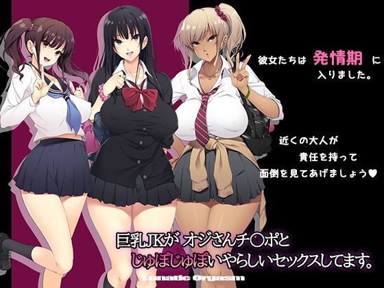 【10円セールエロ漫画】待ちに待った第三弾10円セールは8月2日11時59分まで！ 59