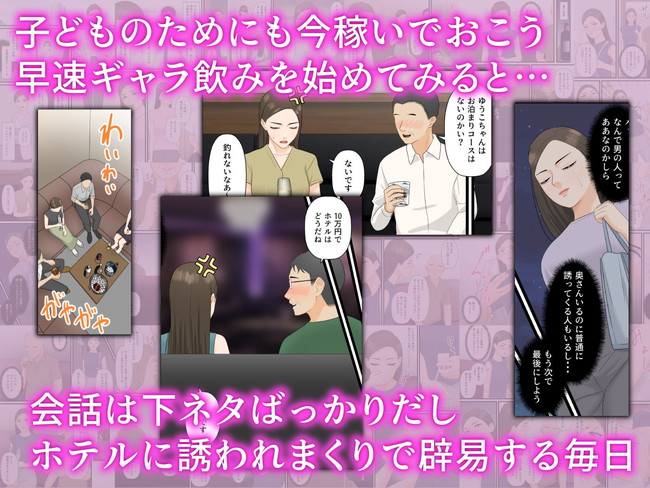 【10円セールエロ漫画】やっぱり第三弾の10円セールも豊富なラインナップ！ 04