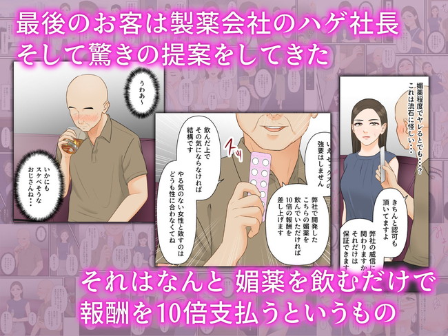 【10円セールエロ漫画】やっぱり第三弾の10円セールも豊富なラインナップ！ 05