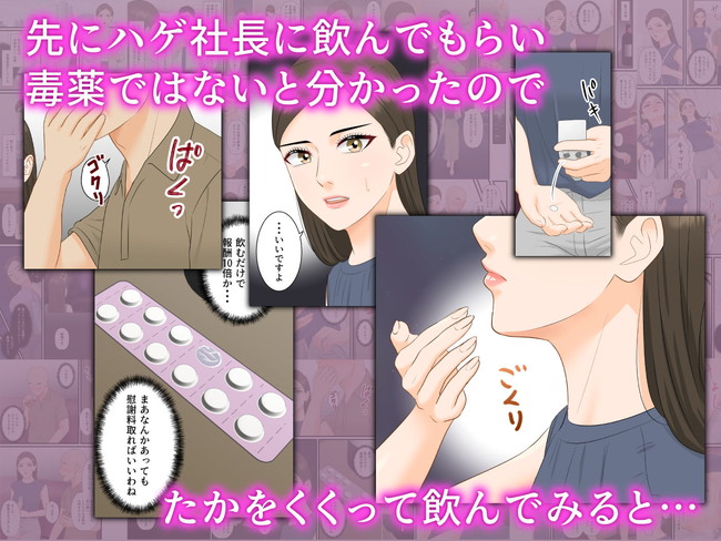 【10円セールエロ漫画】やっぱり第三弾の10円セールも豊富なラインナップ！ 06