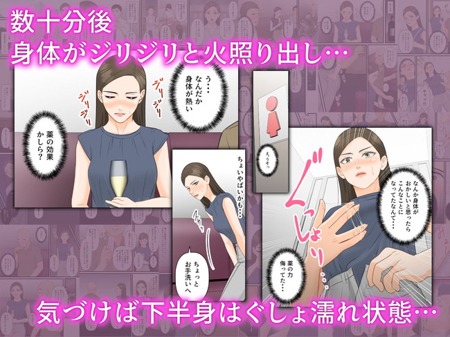 【10円セールエロ漫画】やっぱり第三弾の10円セールも豊富なラインナップ！ 07