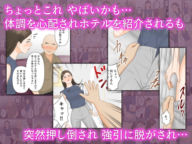 【10円セールエロ漫画】やっぱり第三弾の10円セールも豊富なラインナップ！ 08