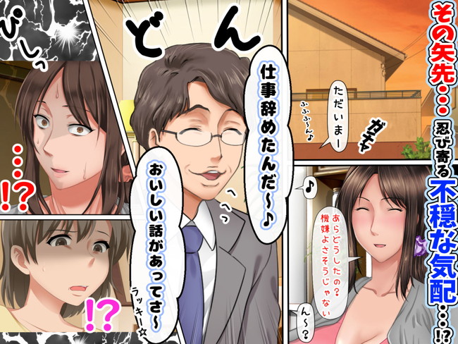 【10円セールエロ漫画】やっぱり第三弾の10円セールも豊富なラインナップ！ 20