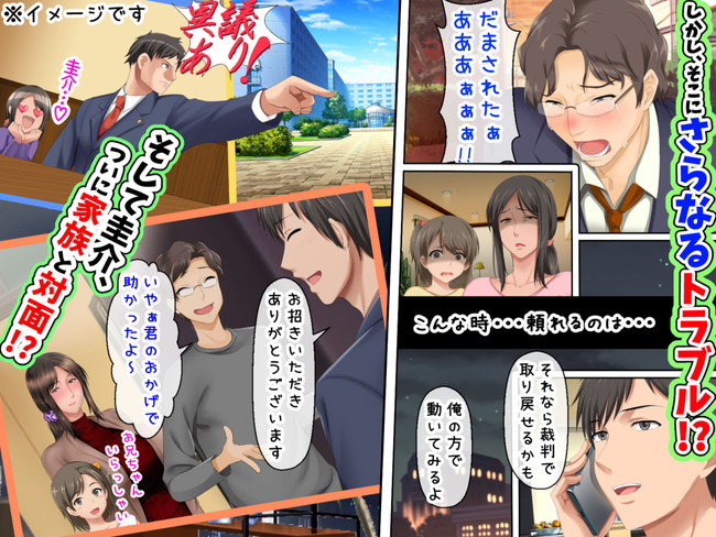 【10円セールエロ漫画】やっぱり第三弾の10円セールも豊富なラインナップ！ 22