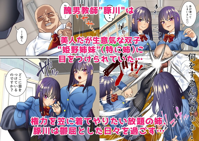 【10円セールエロ漫画】やっぱり第三弾の10円セールも豊富なラインナップ！ 26