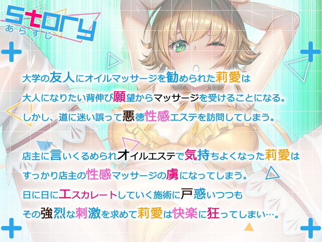 【10円セールエロ漫画】やっぱり第三弾の10円セールも豊富なラインナップ！ 40