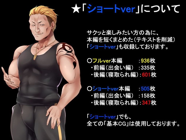 【10円セールエロ漫画】やっぱり第三弾の10円セールも豊富なラインナップ！ 53