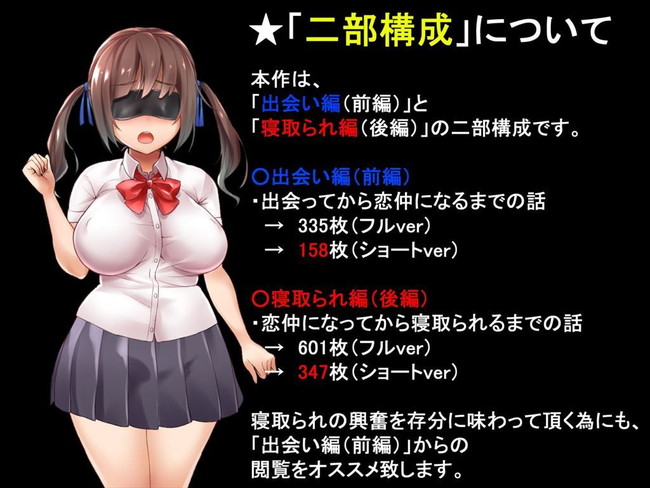 【10円セールエロ漫画】やっぱり第三弾の10円セールも豊富なラインナップ！ 54