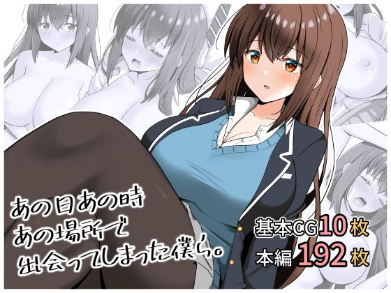 【10円セールエロ漫画】やっぱり第三弾の10円セールも豊富なラインナップ！ 56